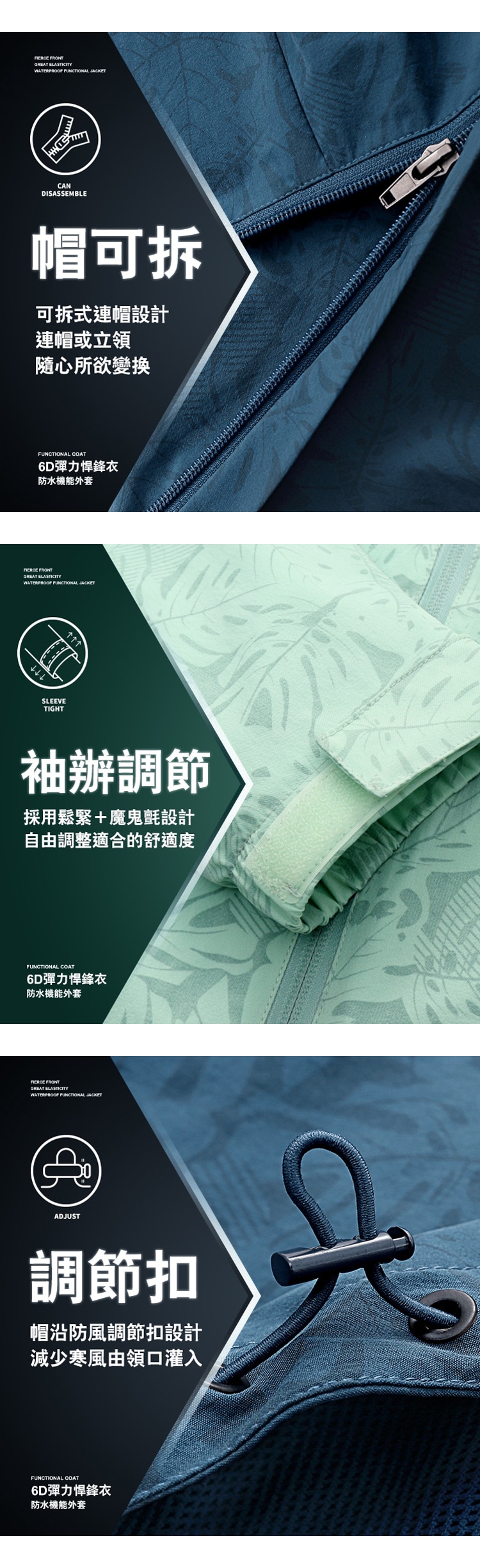 率性簡約6D悍鋒衣 (女),02070783,率性簡約6D悍鋒衣(女),全館商品,30幣↓專區,促銷優惠