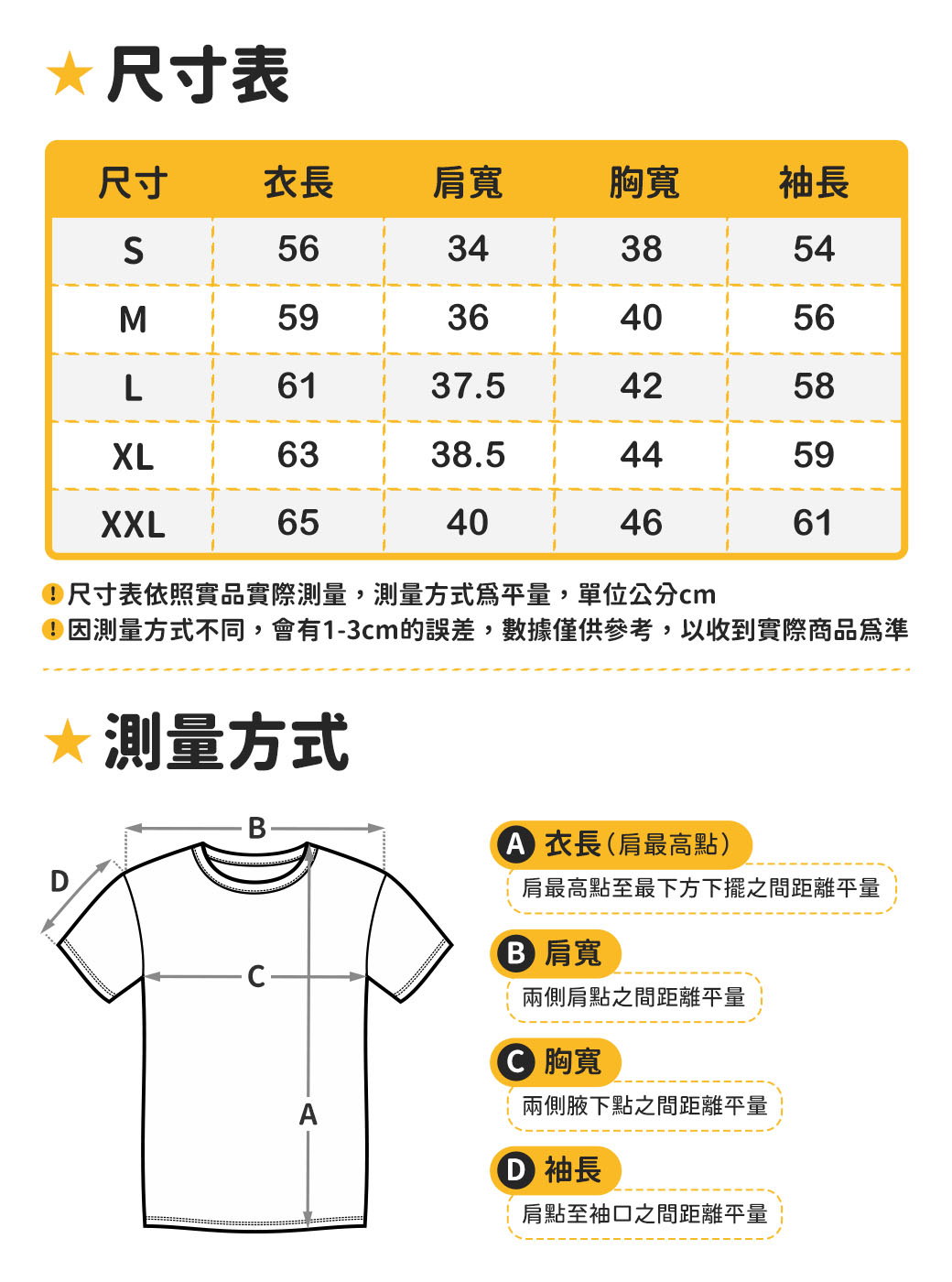 10°C蓄熱鎖溫極暖圓領發熱衣,01101006,10°C蓄熱鎖溫極暖圓領發熱衣,全館商品,30幣↓專區,促銷優惠