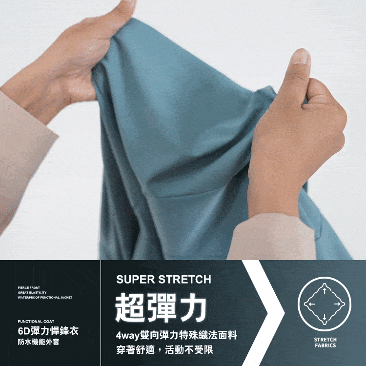 率性簡約6D悍鋒衣 (女),02070783,率性簡約6D悍鋒衣(女),全館商品,30幣↓專區,促銷優惠