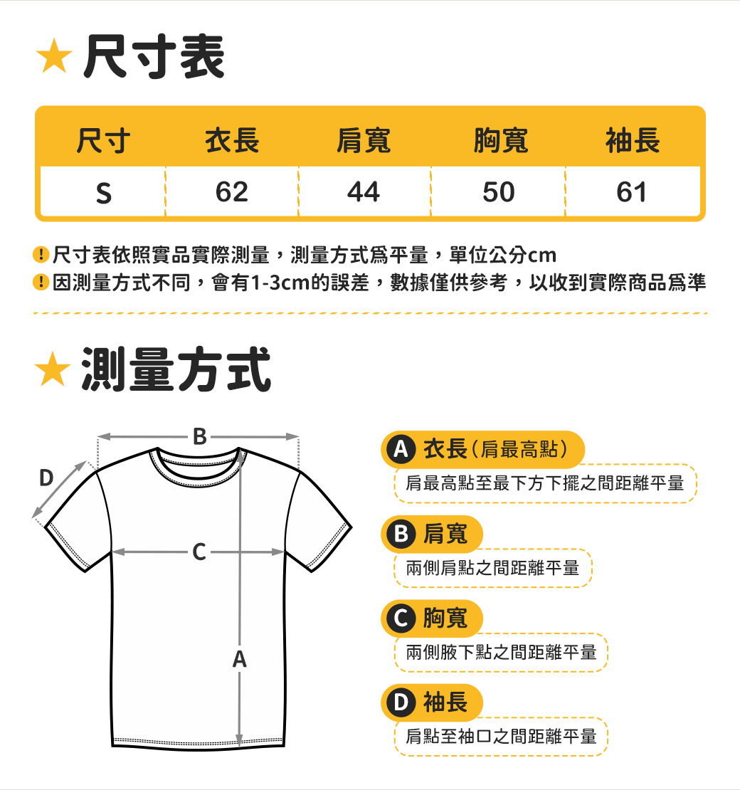 運動休閒風拉鍊抗寒連帽外套,02140015,運動休閒風拉鍊抗寒連帽外套,全館商品,30幣↓專區,促銷優惠