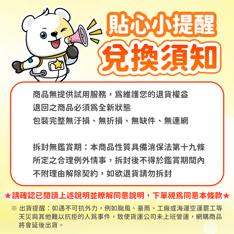 【小米】Xiaomi pad 7 12GB RAM 256GB ROM,GF2204,【小米】Xiaomipad712GBRAM256GBROM,全館商品,品牌分類,新品上市