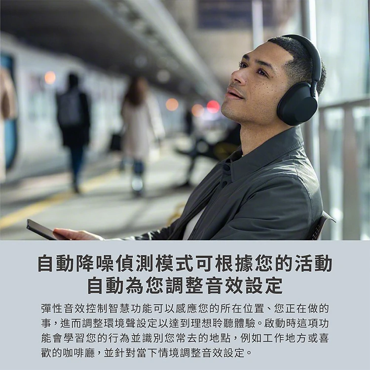【SONY】WH-1000XM5主動式降噪耳罩式耳機,GF1154,【SONY】WH-1000XM5主動式降噪耳罩式耳機,全館商品,品牌分類,質感家電